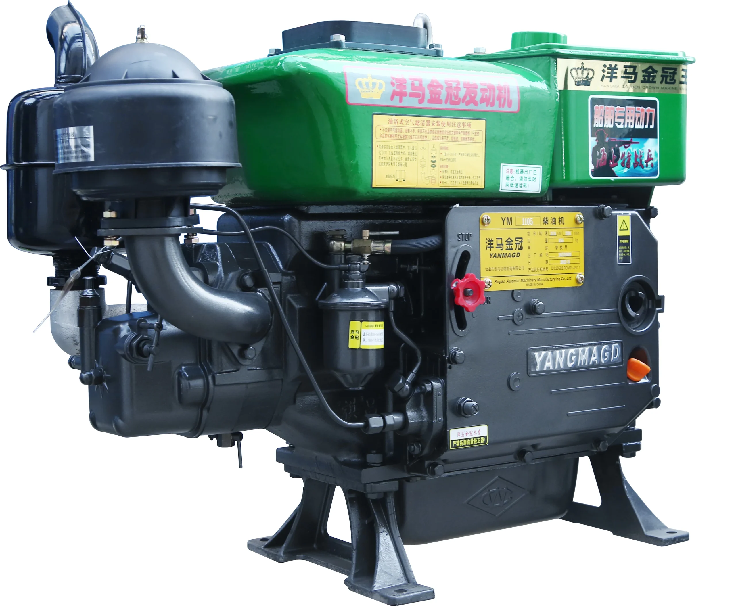 ZS195G-12HP 15HP 18HPYangma Golden Crown diesel Engine Water-cooled, Four-stroke, Electric Start Single Cylinder - Image 3