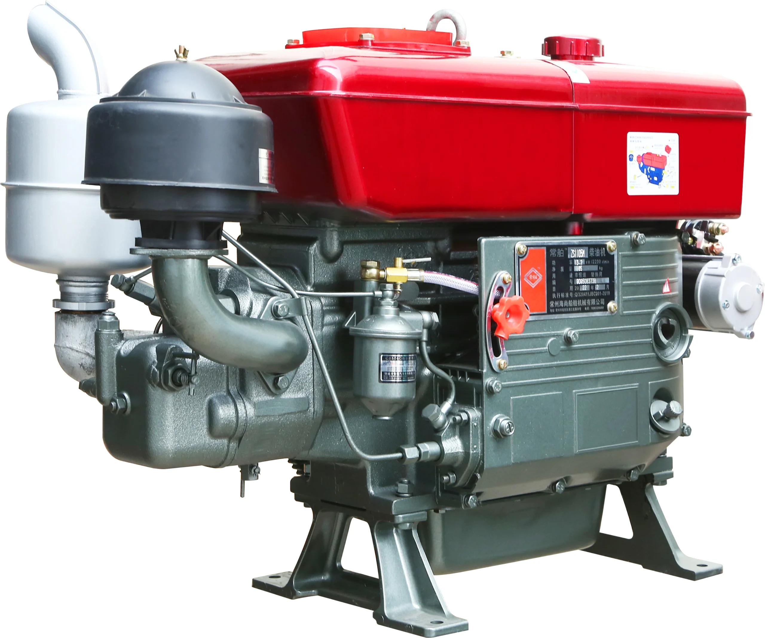 ZS1100G-15HP ZS1105G-18HPZS1110G-22HPdiesel Engine Single Cylinder, Water-cooled, Four-stroke, diesel Engine - Image 3